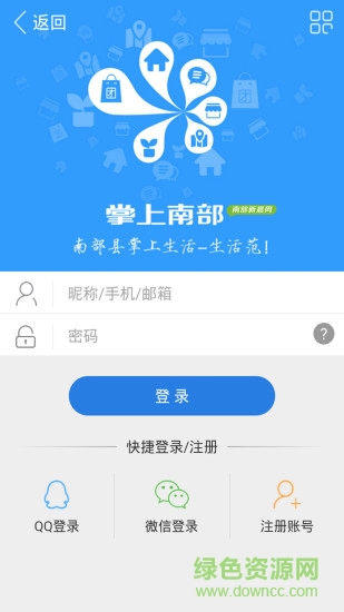 掌上南部