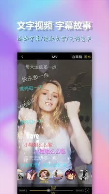 美影视频制作(视频剪辑) for Android v10.9 安卓版