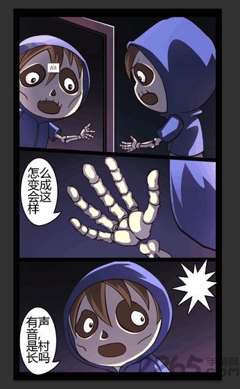 重返人类安卓版下载