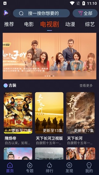 51看剧 安卓版v4.6.0