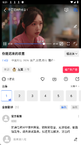 凌云视频