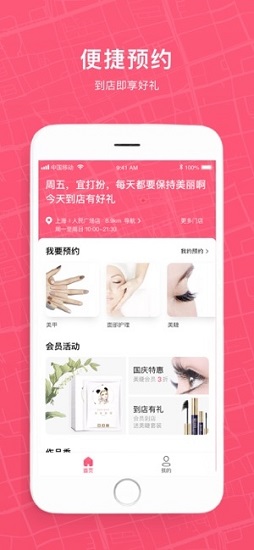 彦小雨
