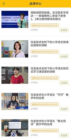 豫师训