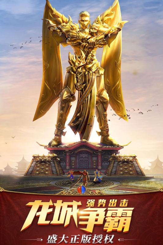 无敌剑皇