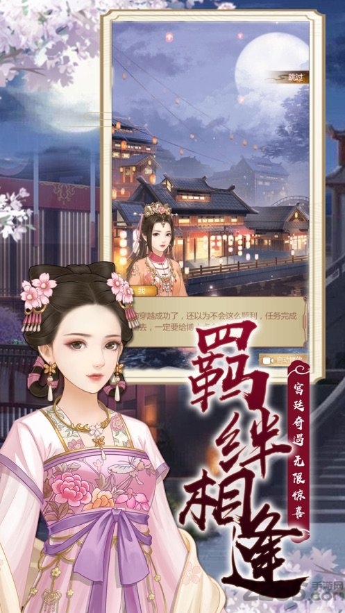 琉璃美人传