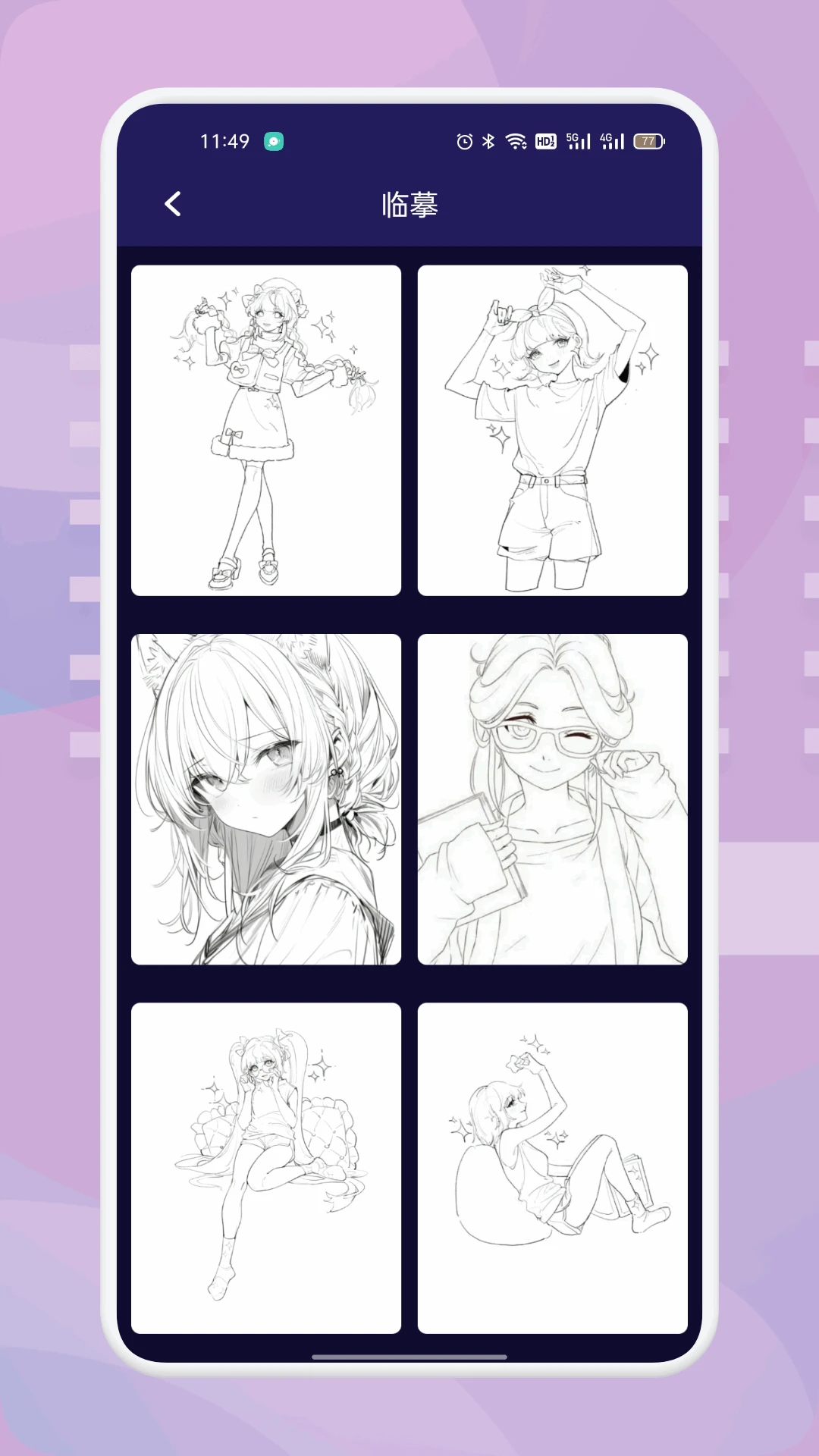 囧次元2