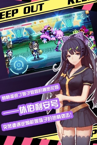 崩坏学园2 崩坏学园2