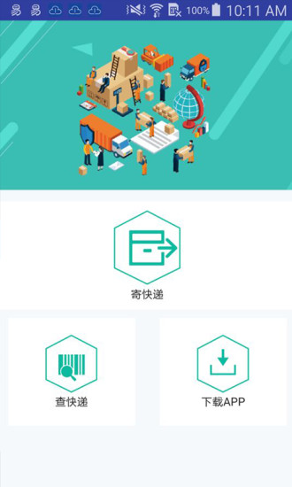 懒宝