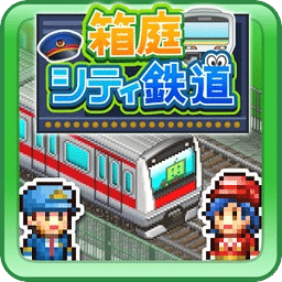 盆景城市铁道V1.1.3 盆景城市铁道V1.1.3