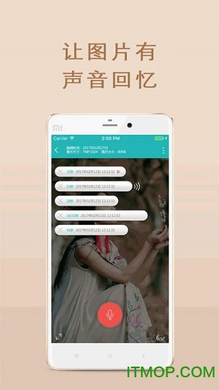 爱听图