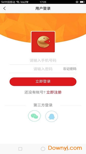 潮超配送