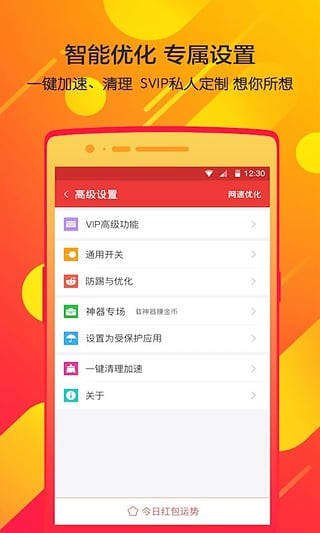霸霸