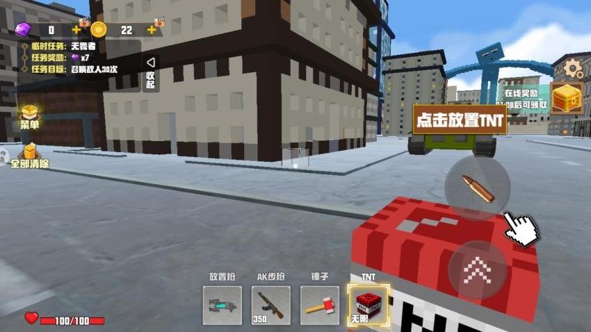 像素拆迁破坏
