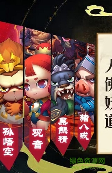 神仙宝宝