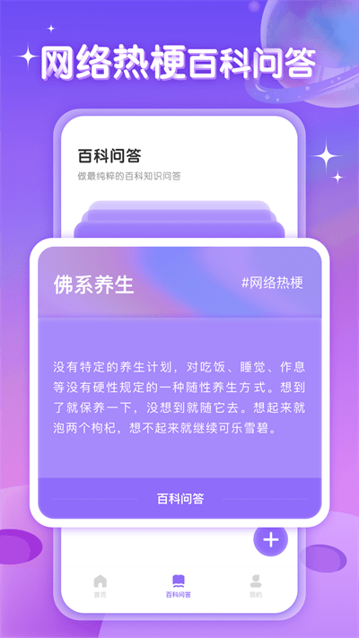 答题助手鸭