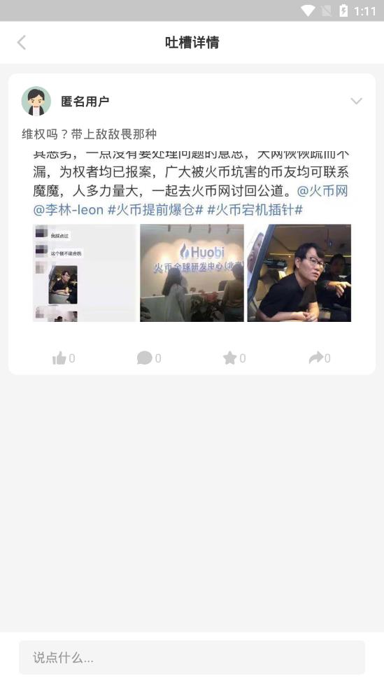 瓜皮说 瓜皮说