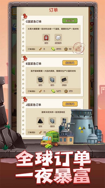 挖矿成富翁 挖矿成富翁