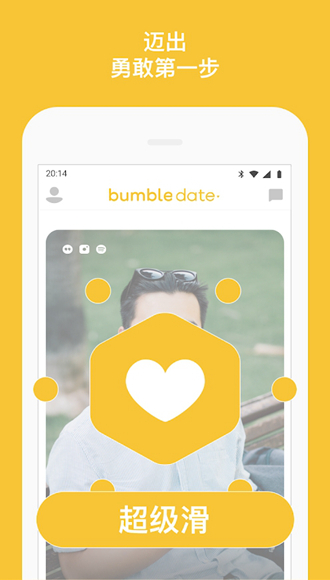 Bumble交友软件 最新版v5.363.0