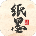 纸 墨 小 说
