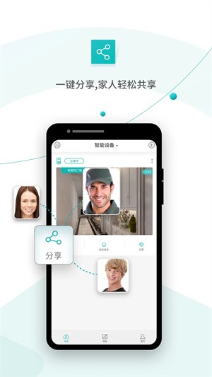 超级看看摄像头 超级看看摄像头