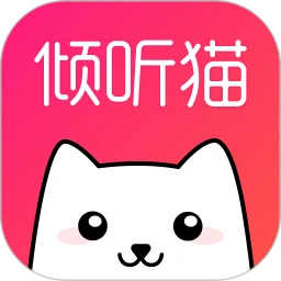 倾听猫