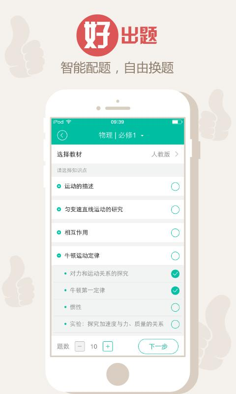 学易魔方作业