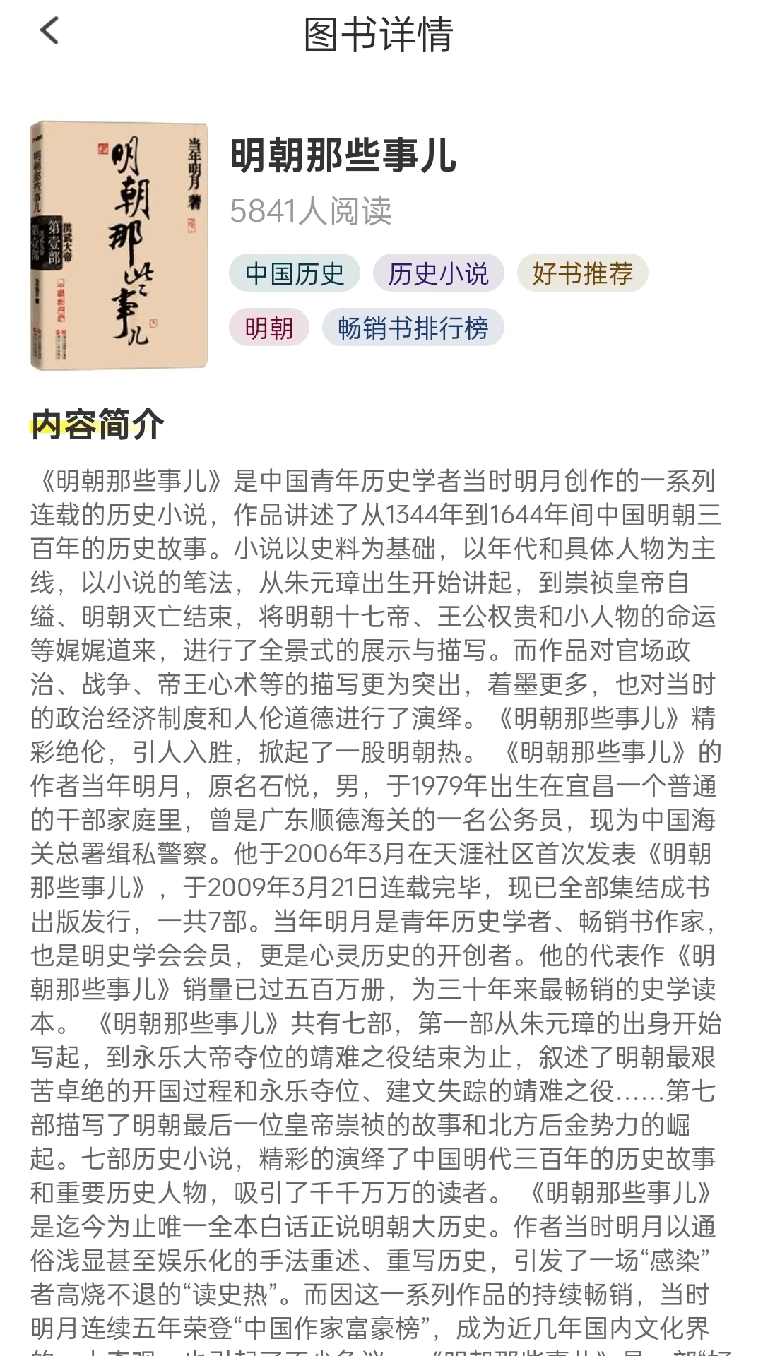 暮色畅看