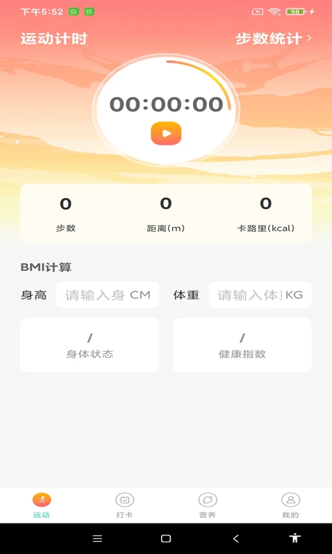 步步赏 步步赏