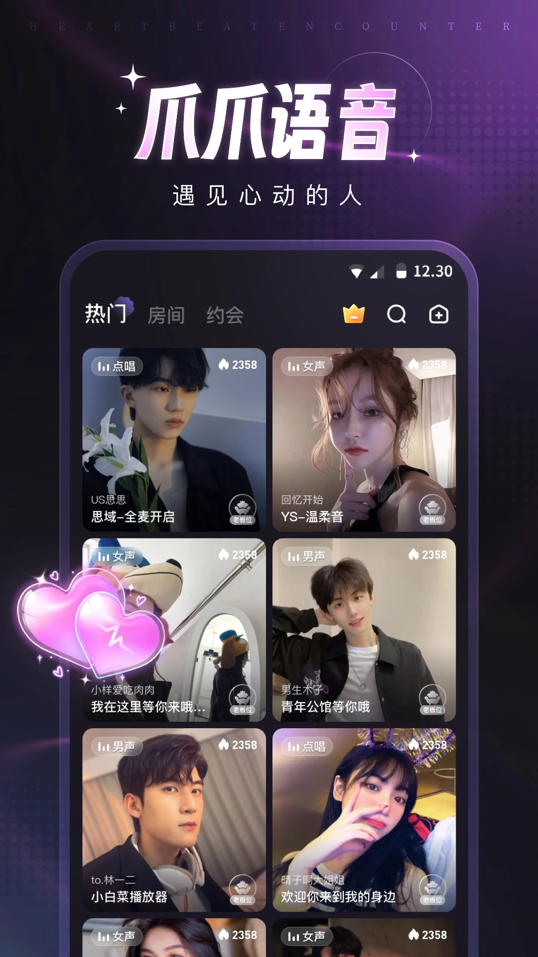 爪爪 爪爪