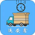 运安鑫