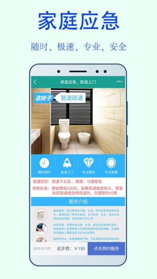 洁妹子家政保洁 洁妹子家政保洁