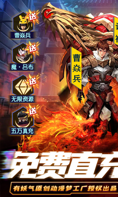 镇魂街:破晓 镇魂街:破晓