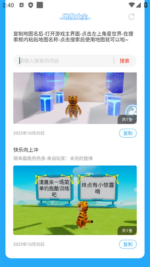世界地图高清版 世界地图高清版