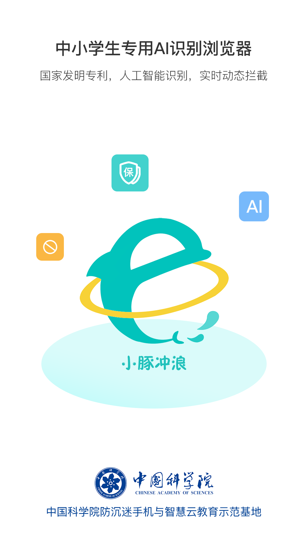 小豚家家长