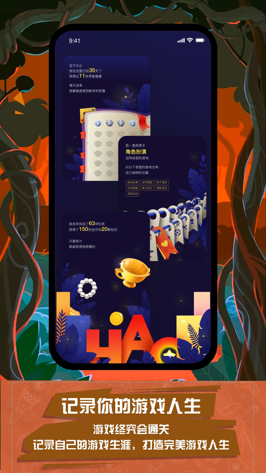 HAO好游戏