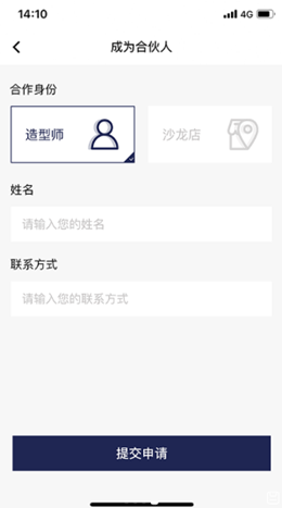 酷皮士