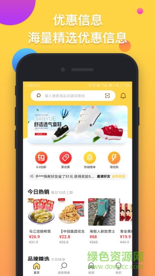 看看你的反应有多快 看看你的反应有多快