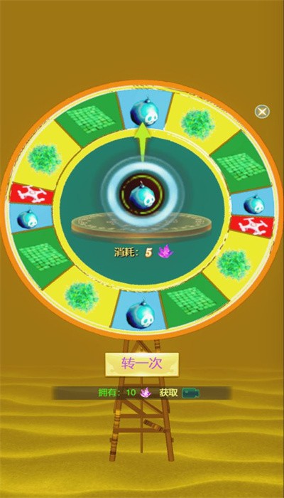 水晶沙漠 水晶沙漠