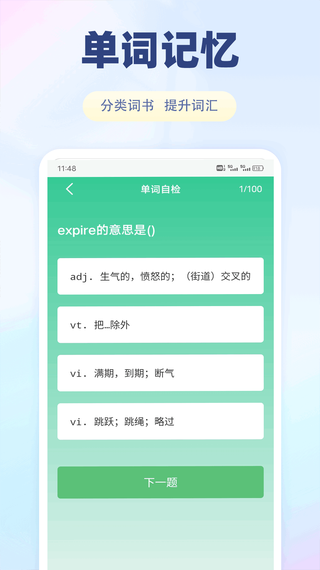 风信子英语talk