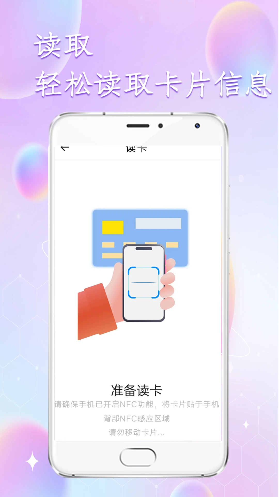 门禁读卡 门禁读卡
