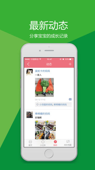 儒灵童好习惯 儒灵童好习惯