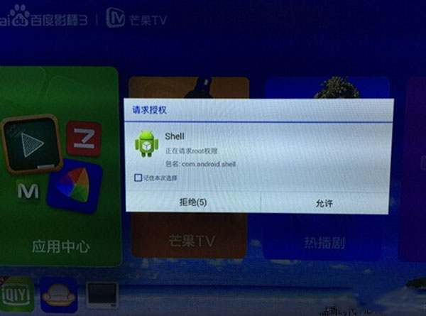 一键ROOT
