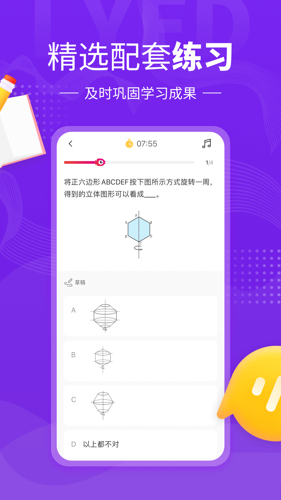 鲤鱼辅导