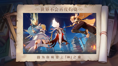 原神官网2.0