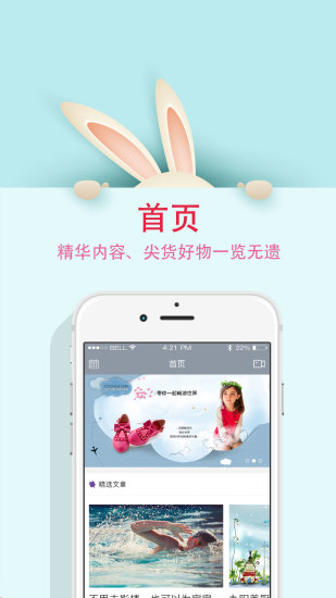 妈妈圈微报 妈妈圈微报