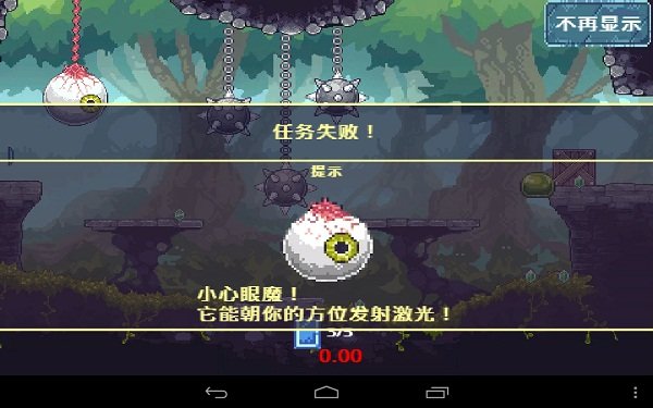 咒剑