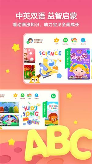 爱奇艺动画屋iPhone版(爱奇艺奇巴布)
