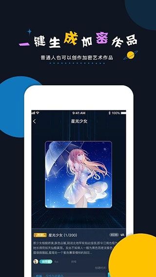 稀物(创作购物平台) v3.2.5 安卓版 稀物(创作购物平台) v3.2.5 安卓版