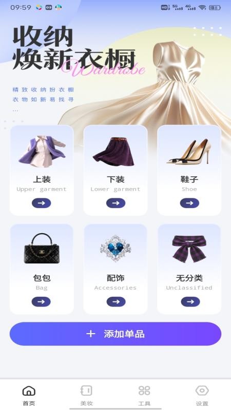 梦蒙爱选