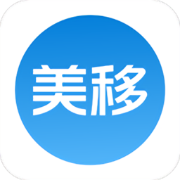 美移
